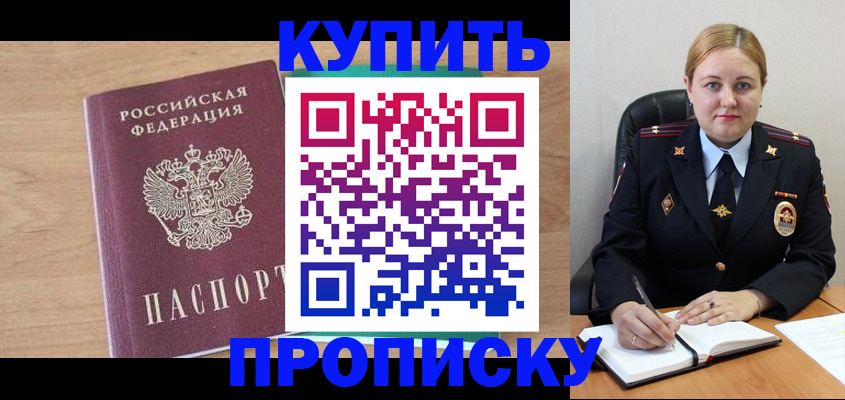 регистрация для школы в Сорочинске